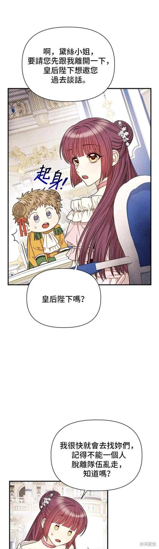 第87话28
