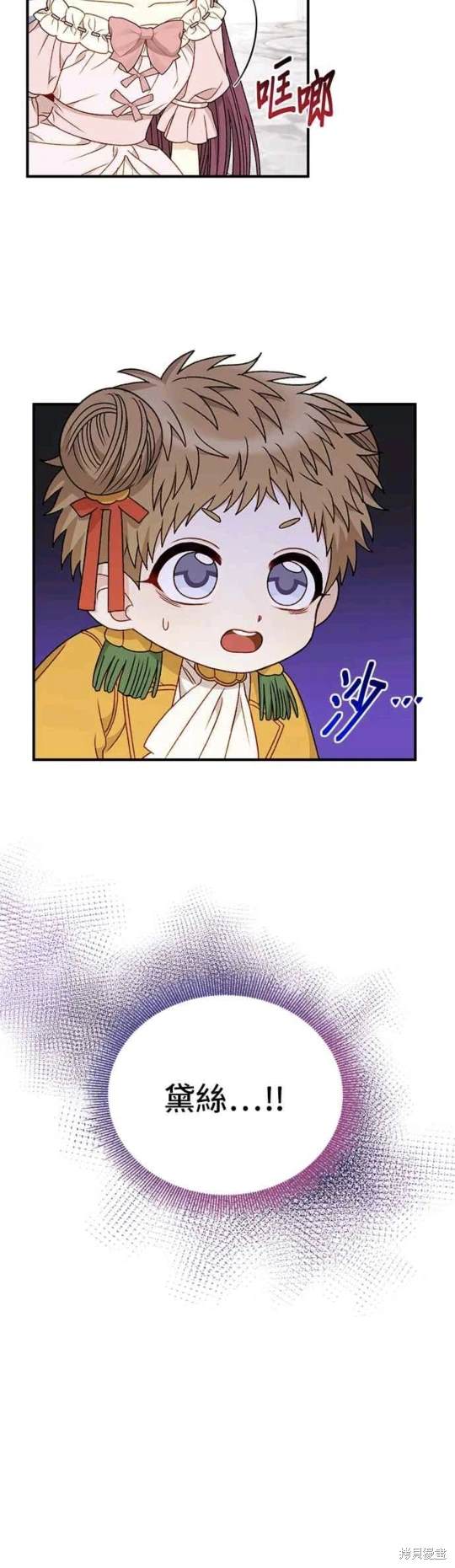 第87话29