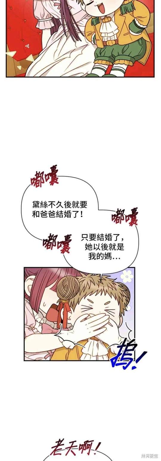 第87话3