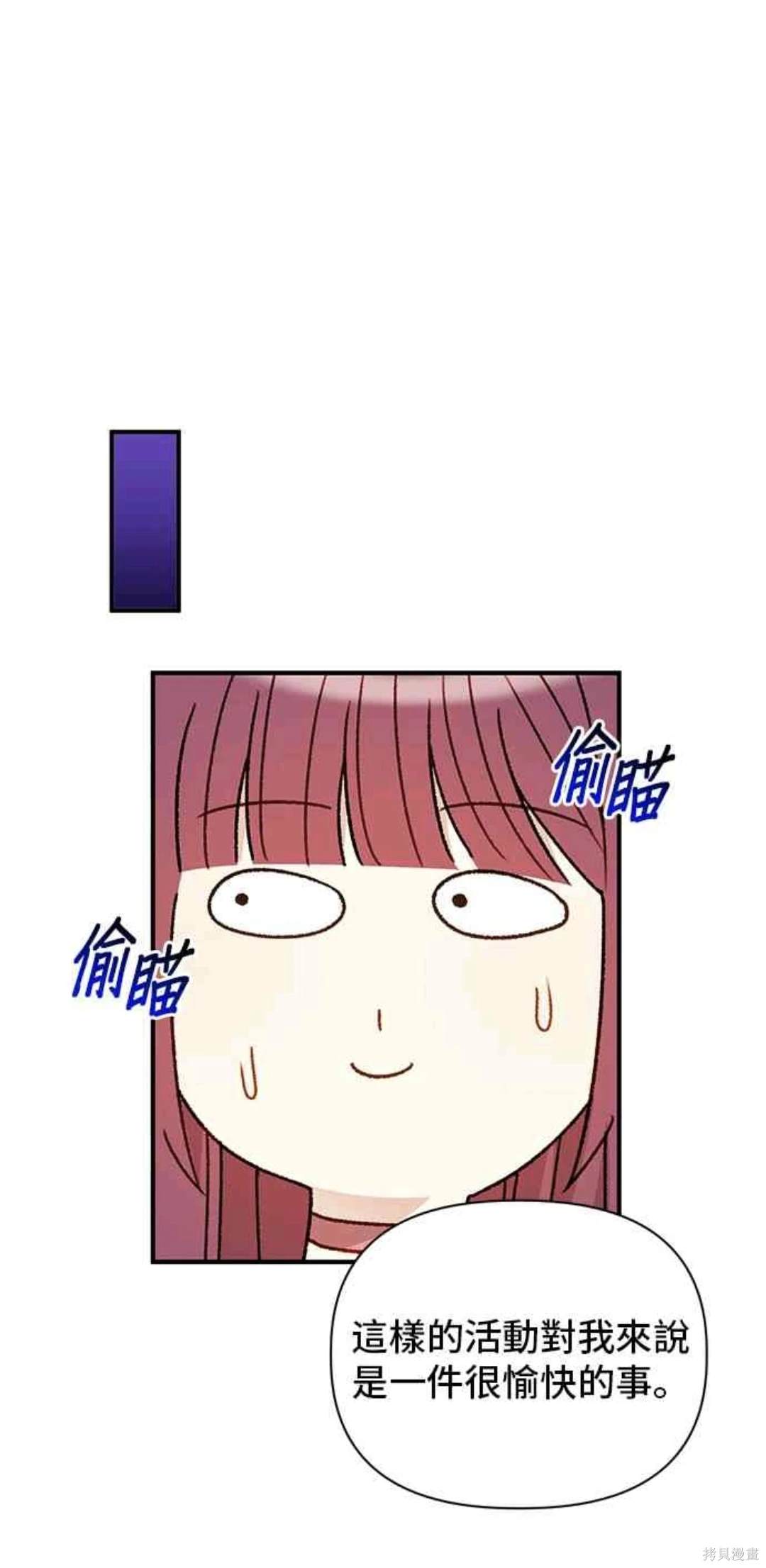 第87话30