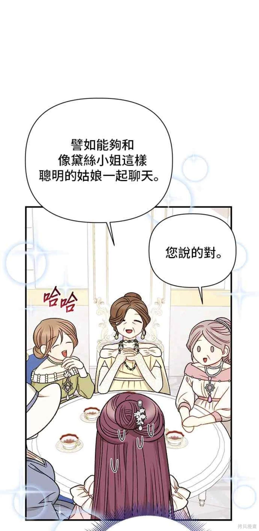 第87话31