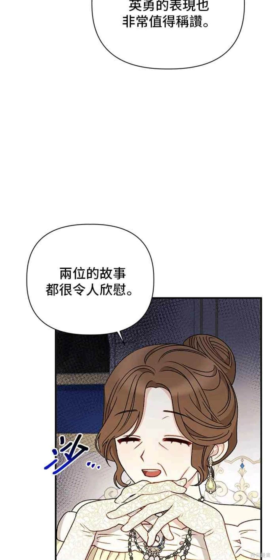第87话34