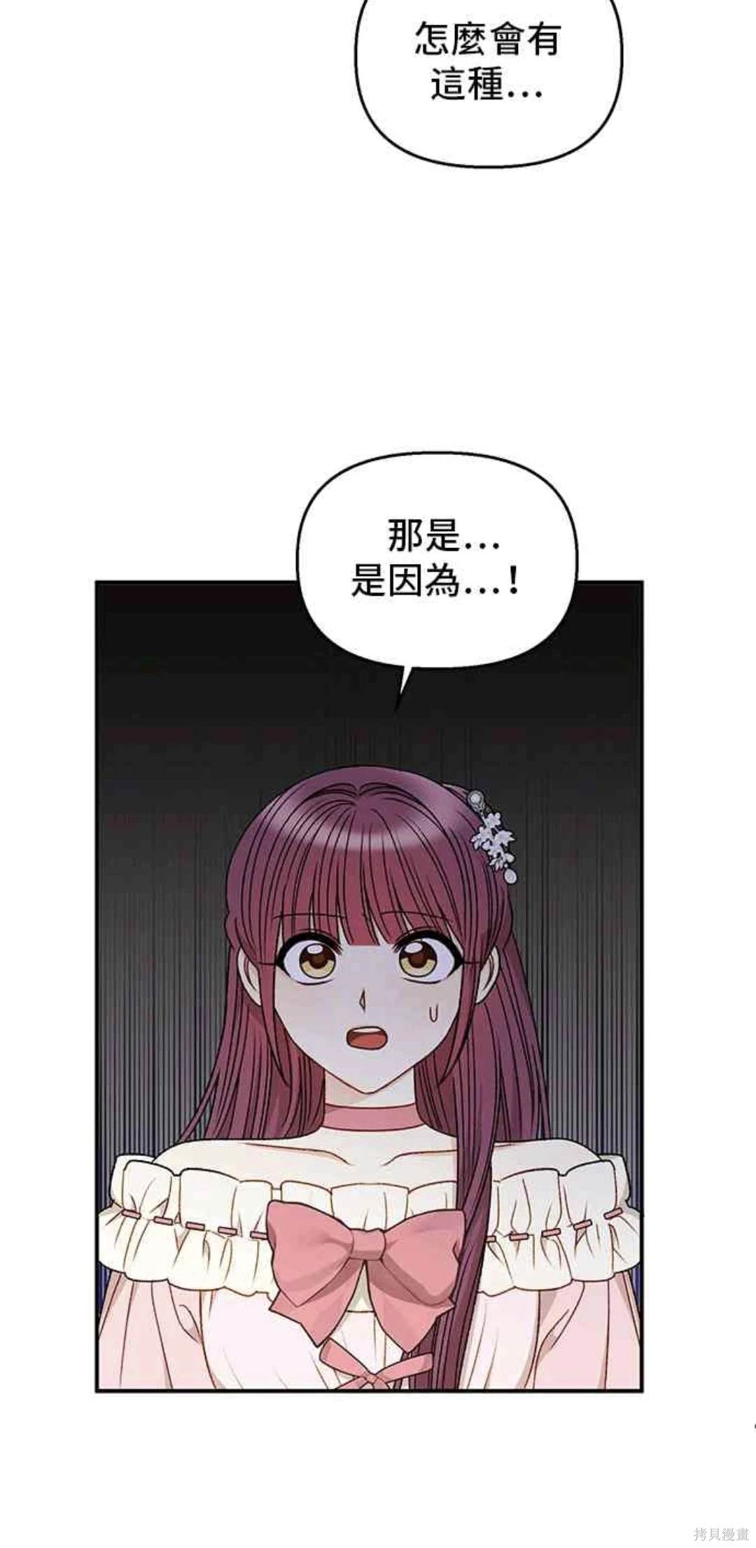 第87话39