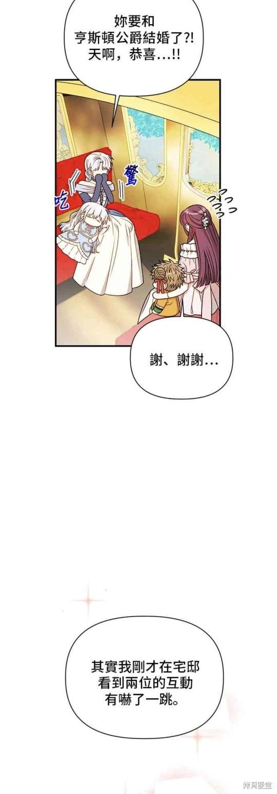 第87话4