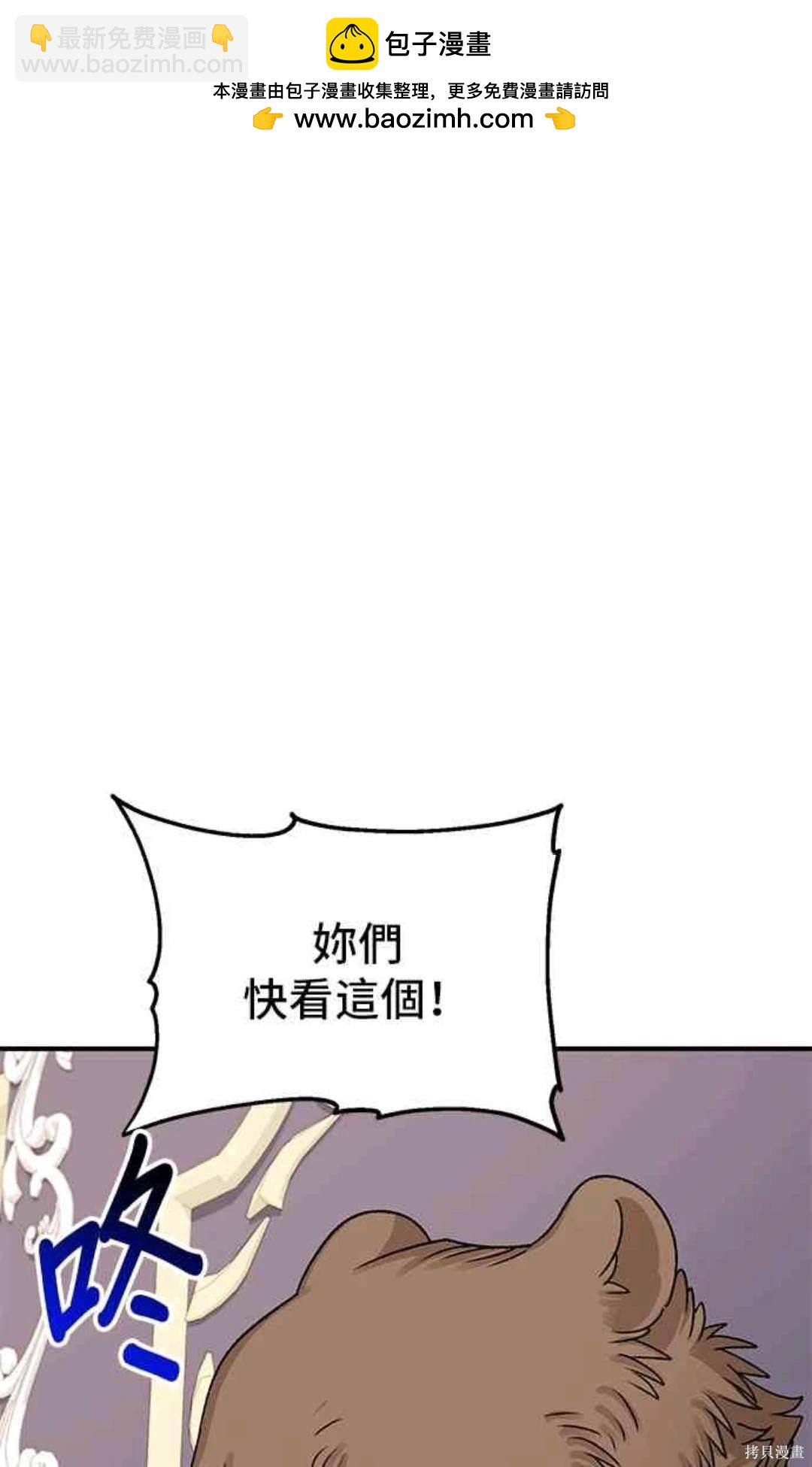 第87话40