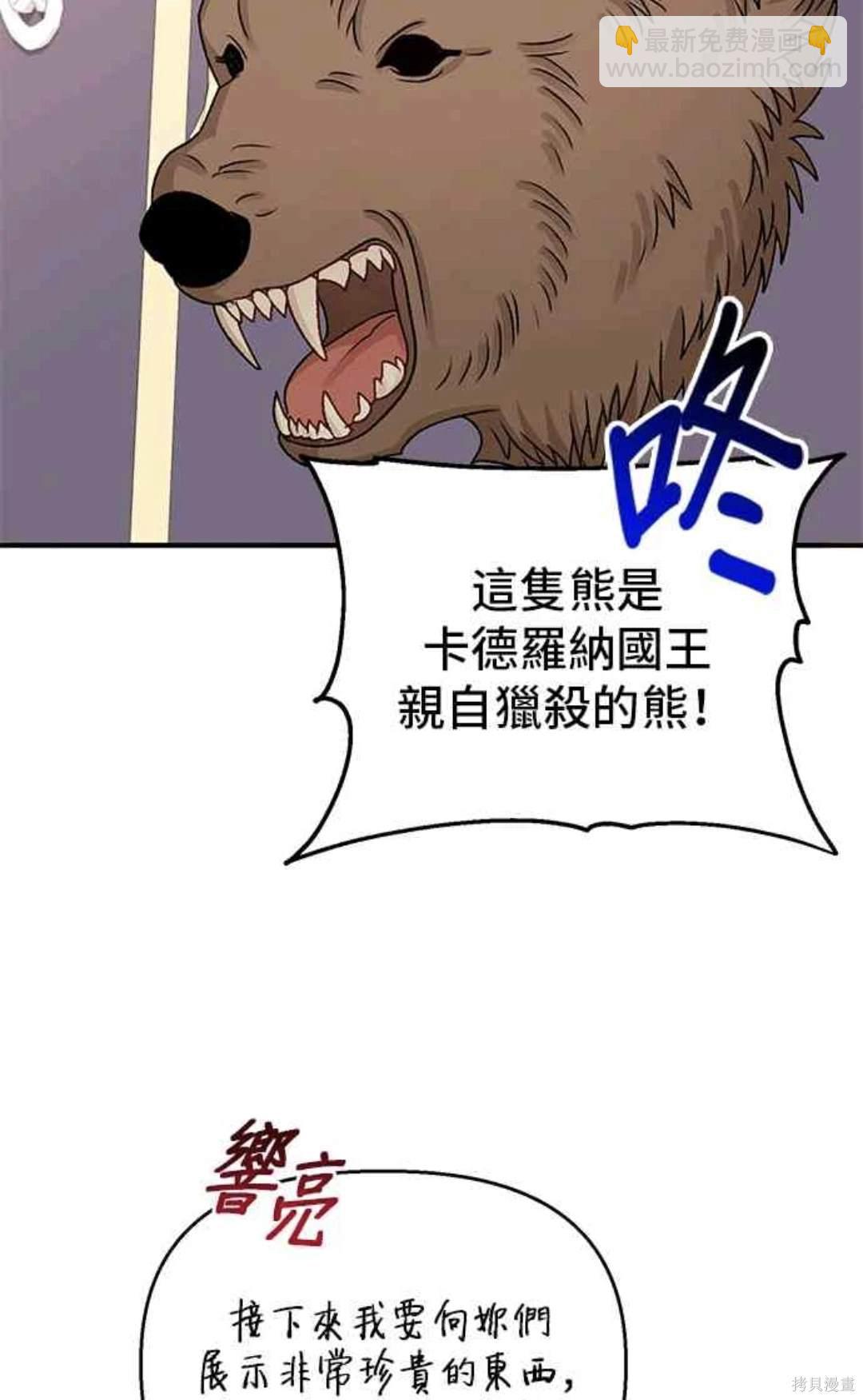 第87话41