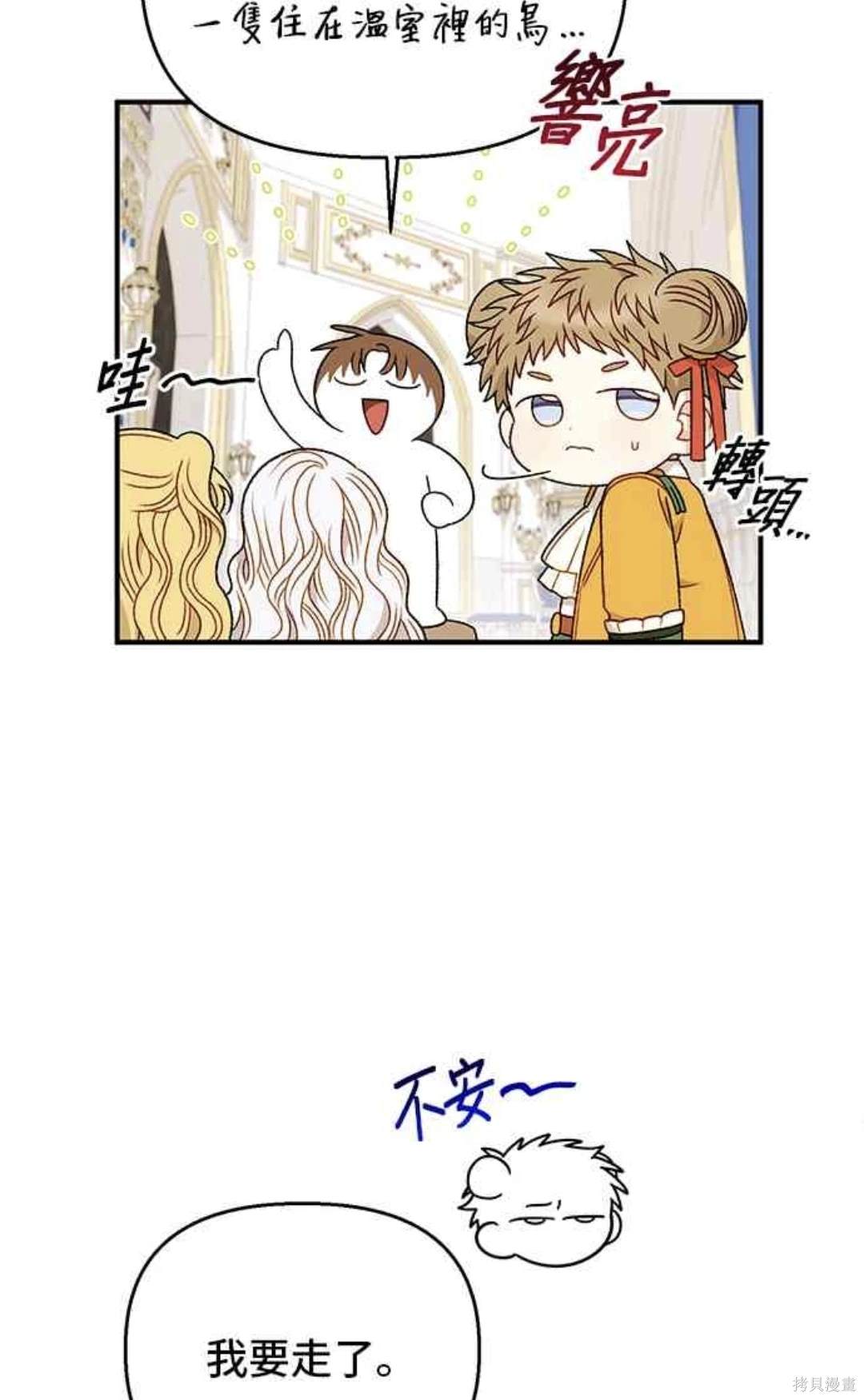 第87话42
