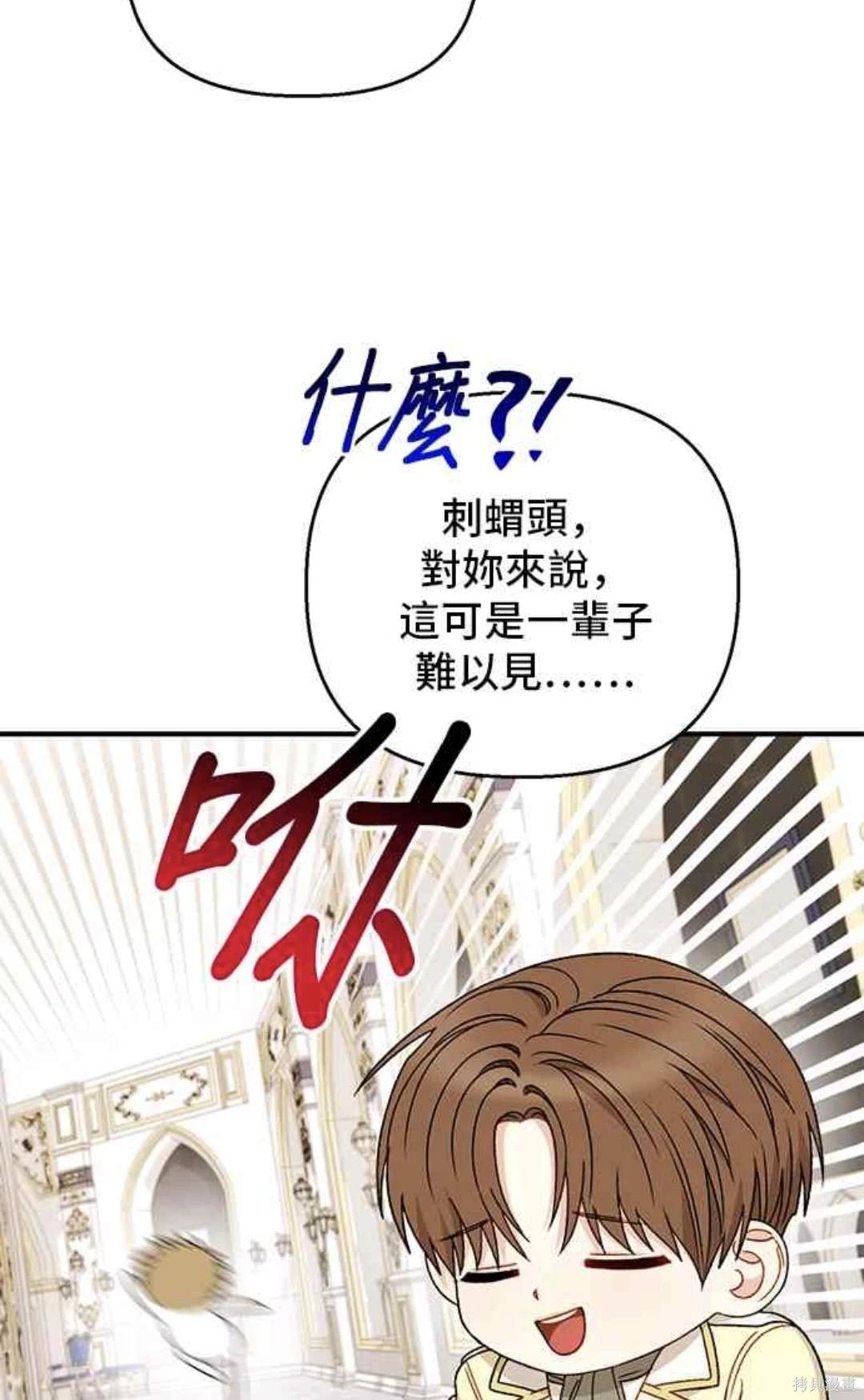 第87话43