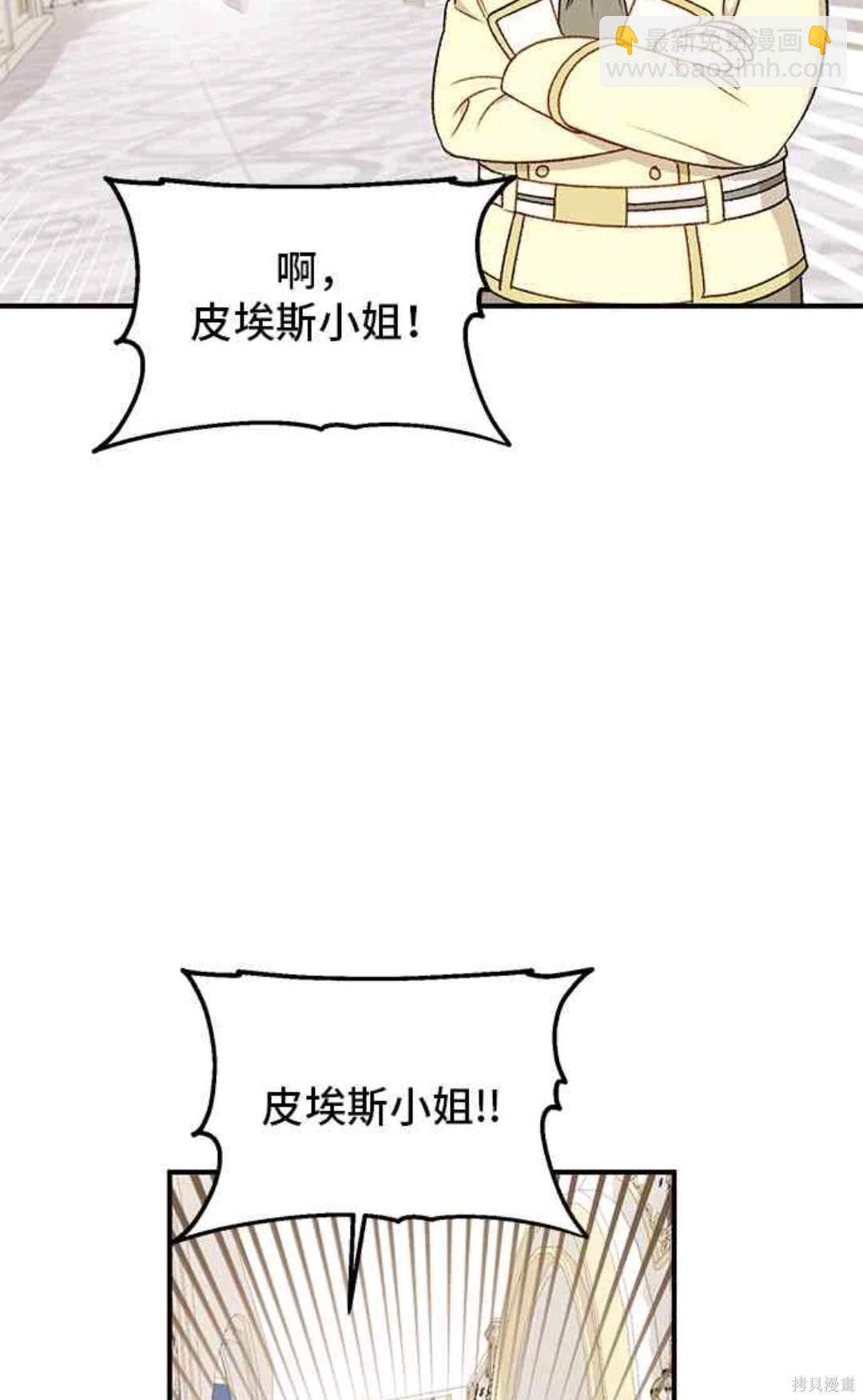 第87话44