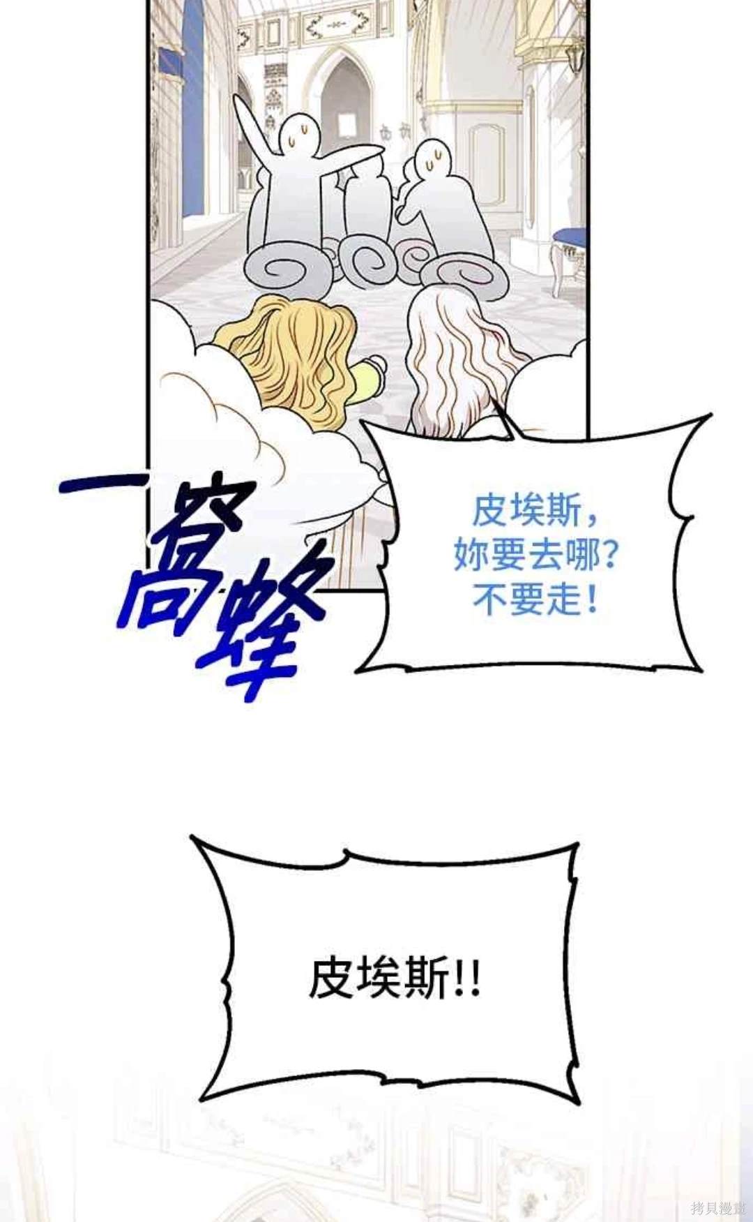 第87话45