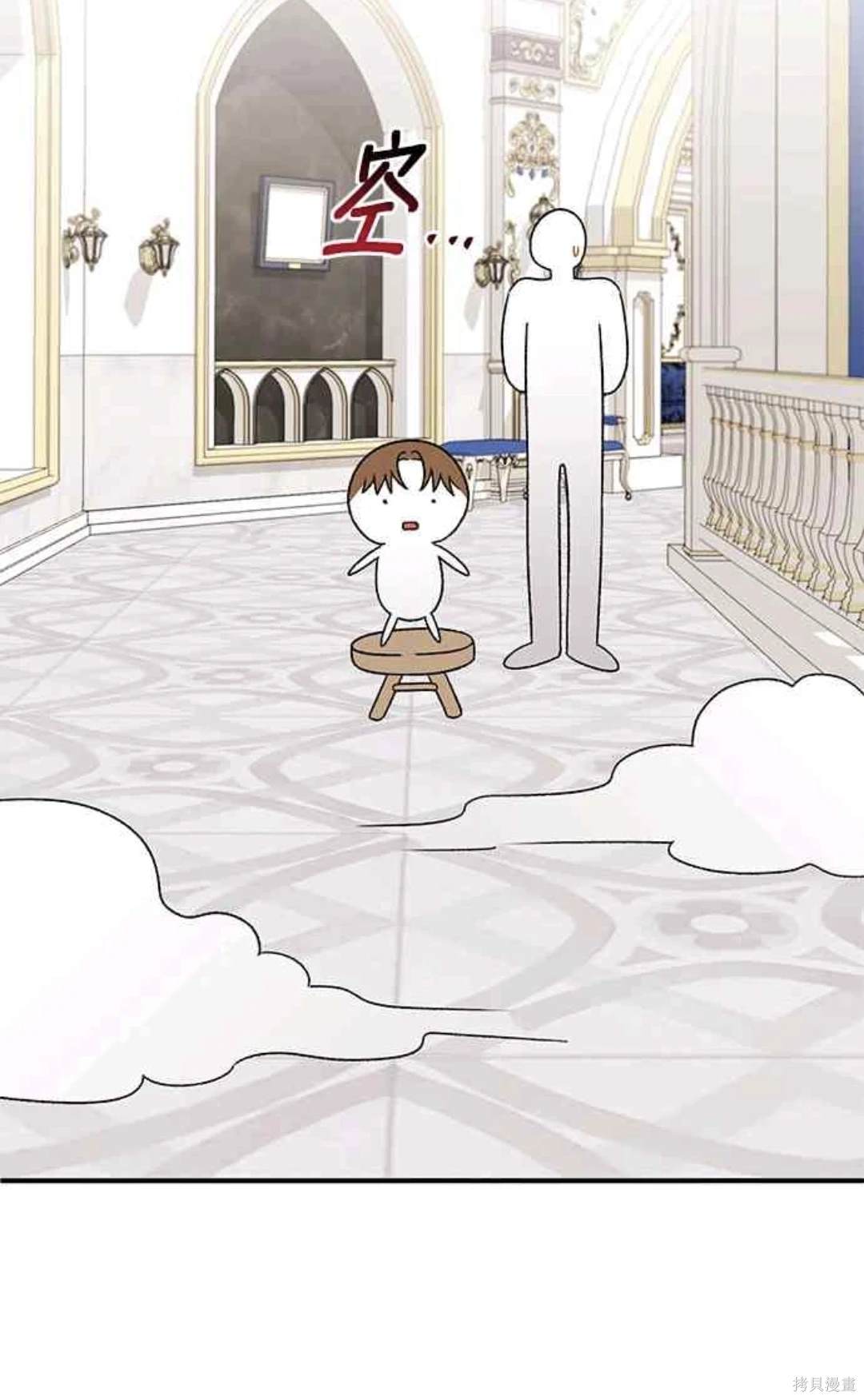 第87话46