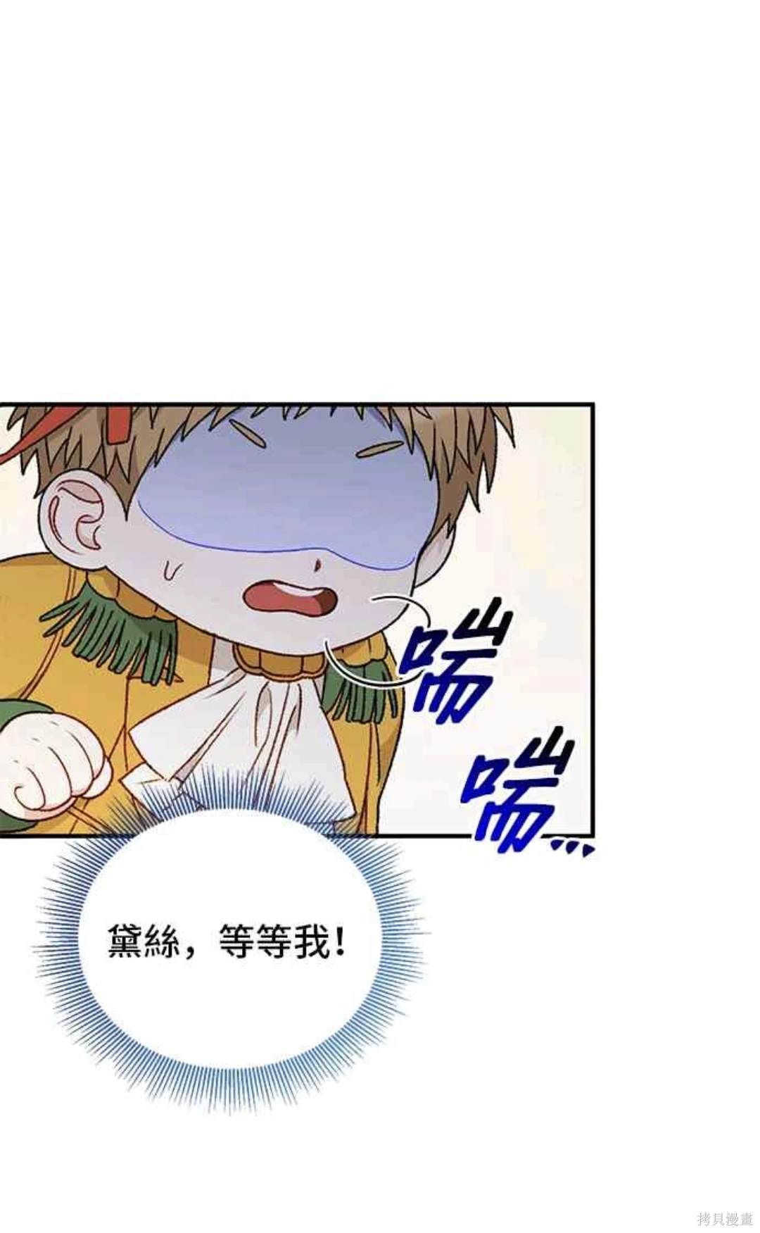 第87话47