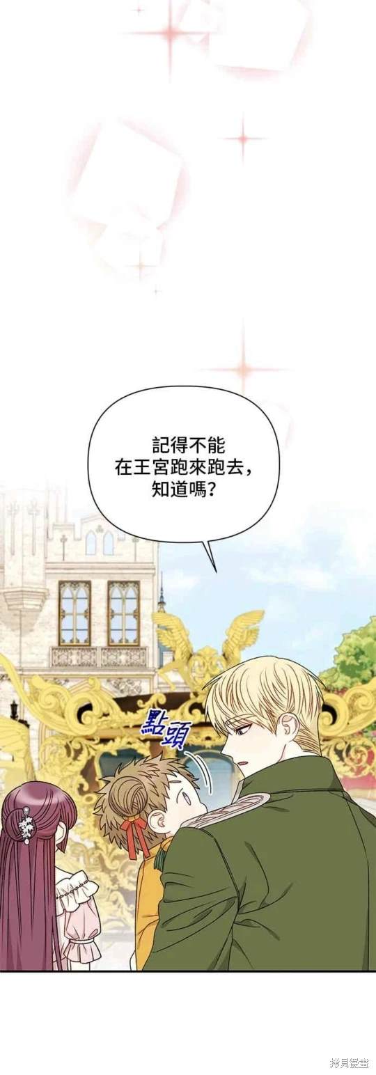 第87话5