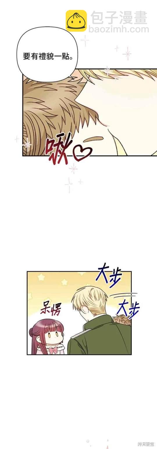 第87话6