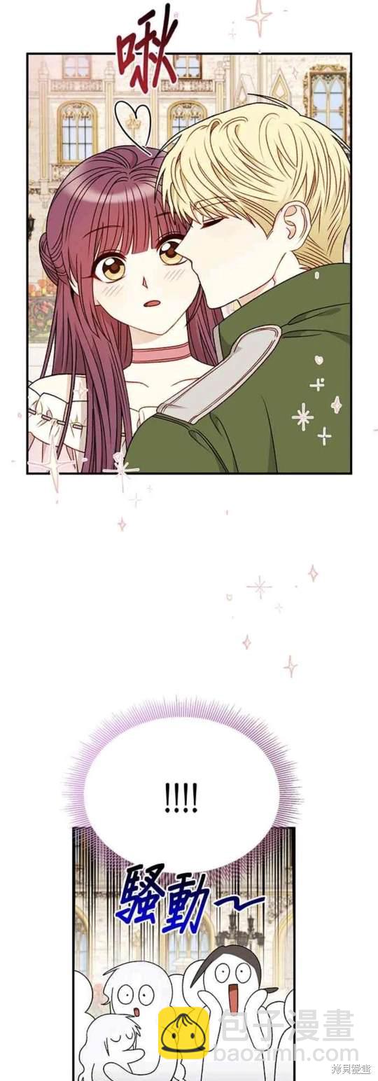 第87话7