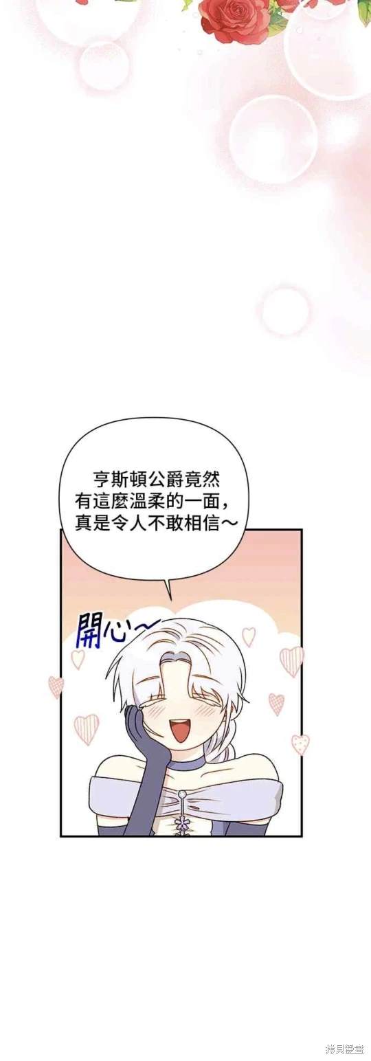 第87话9