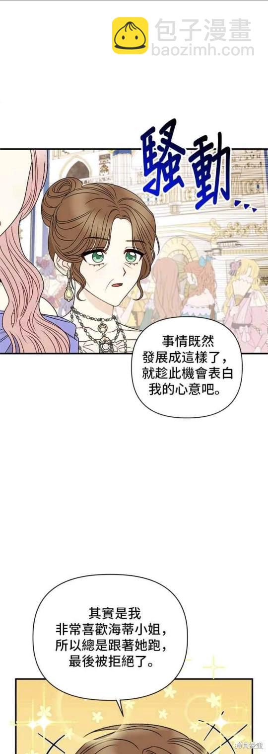 第89话10
