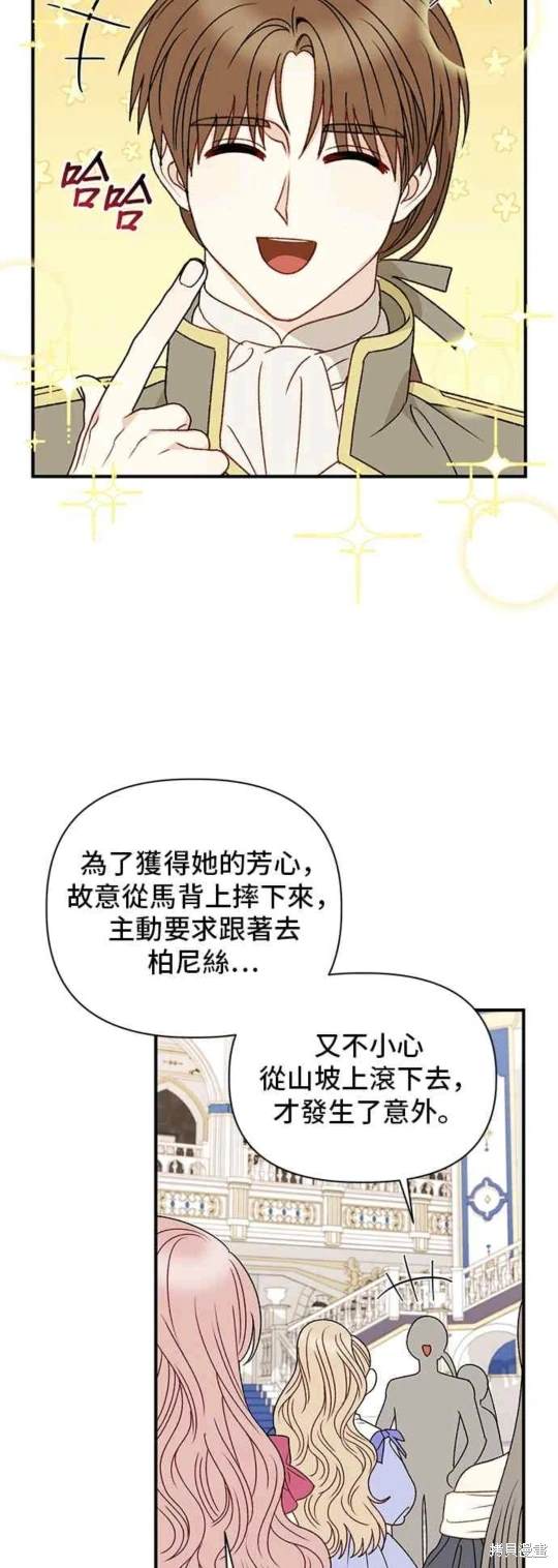 第89话11