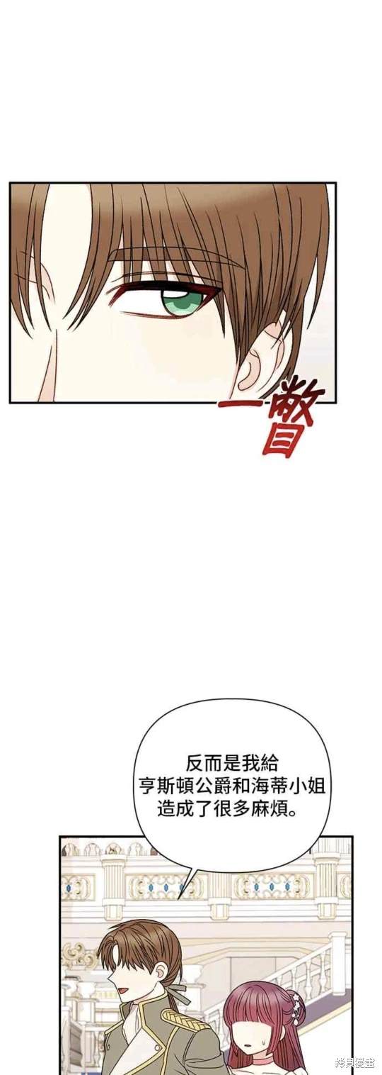 第89话13