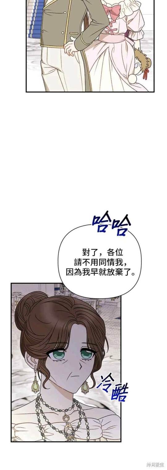 第89话14