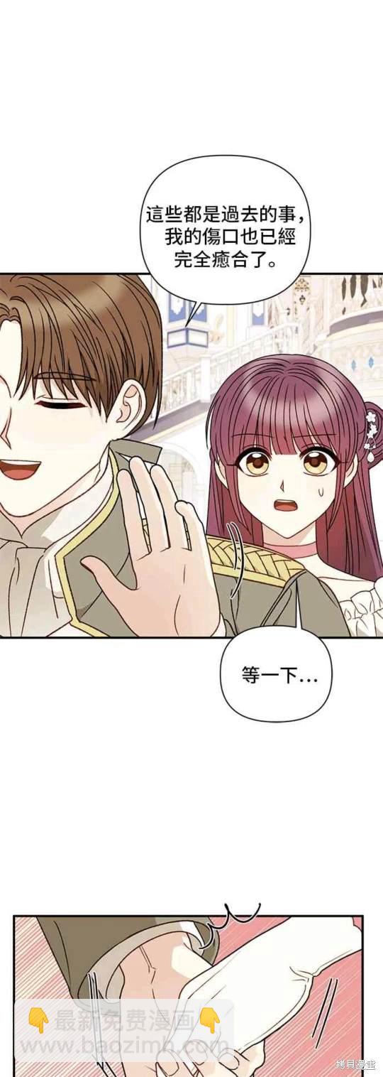 第89话15