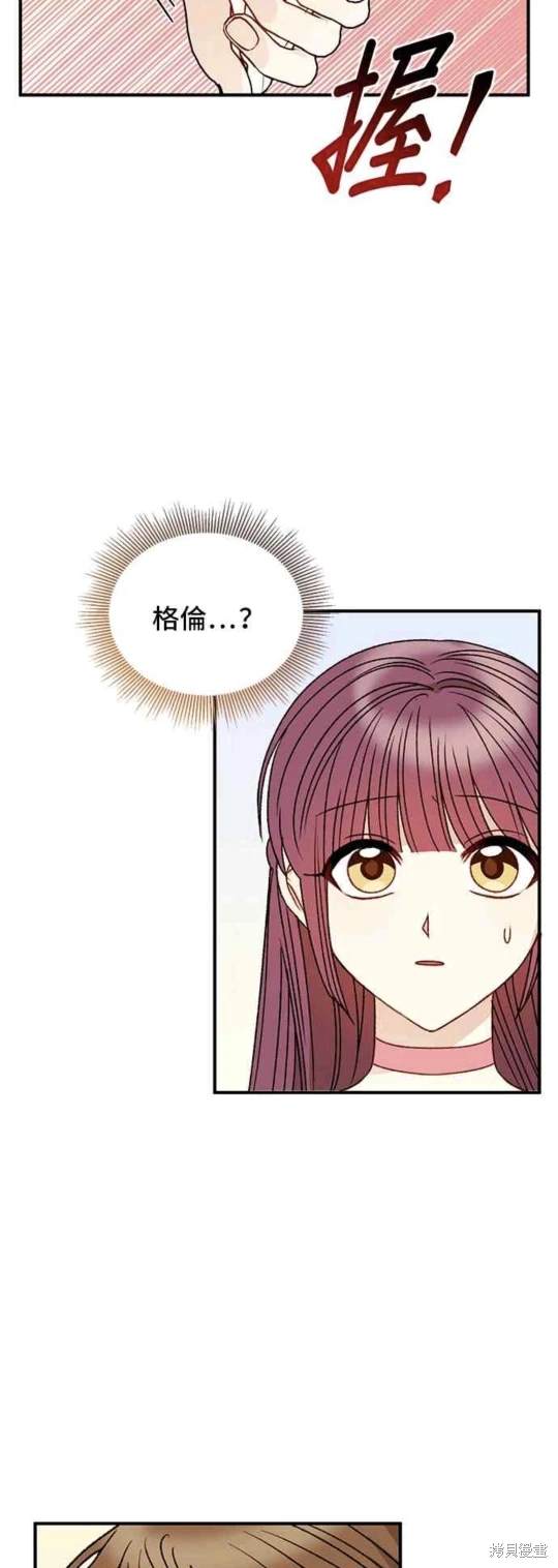 第89话16