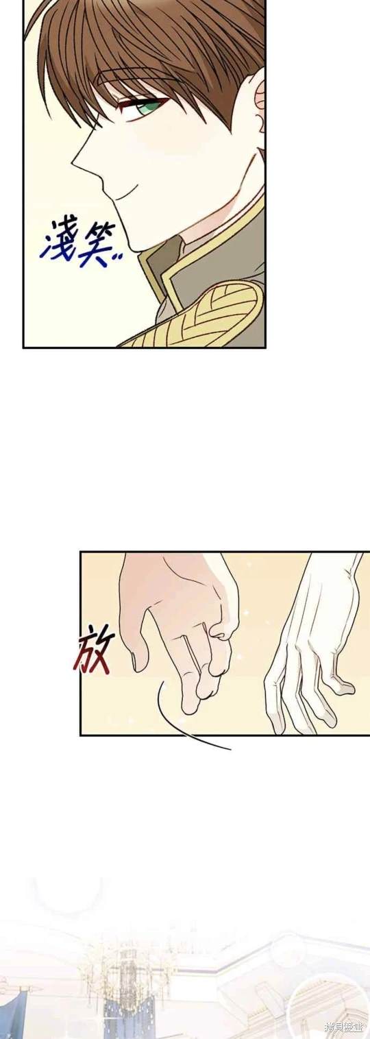 第89话17