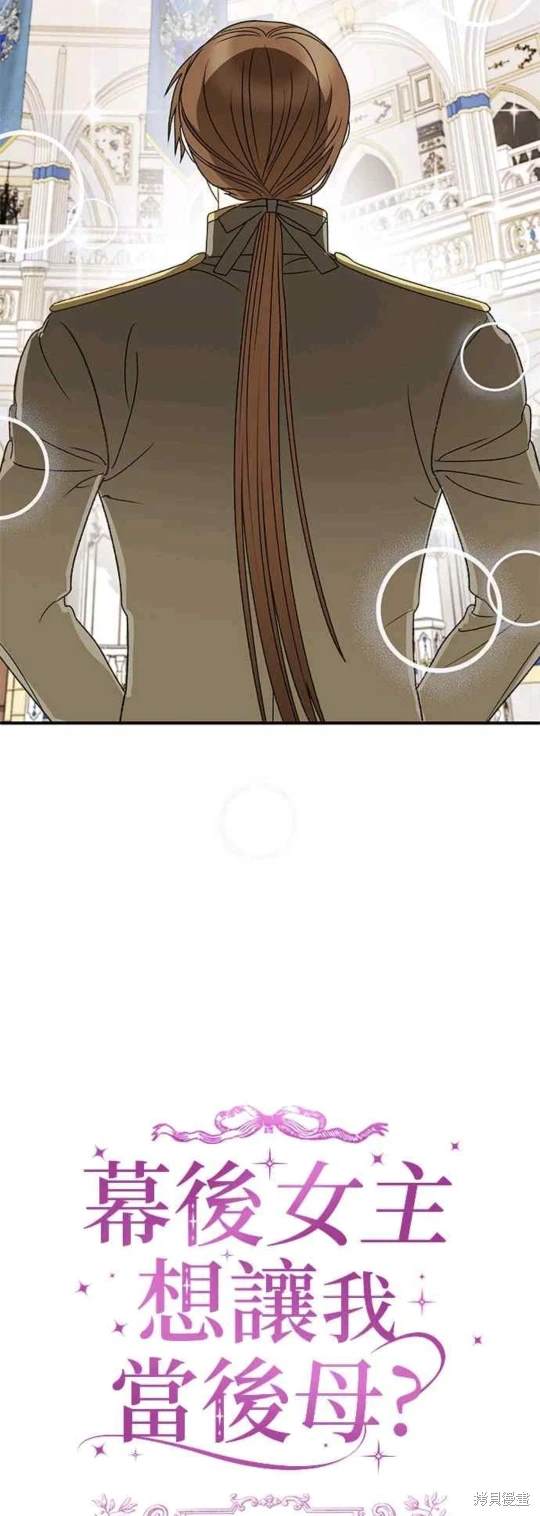 第89话18
