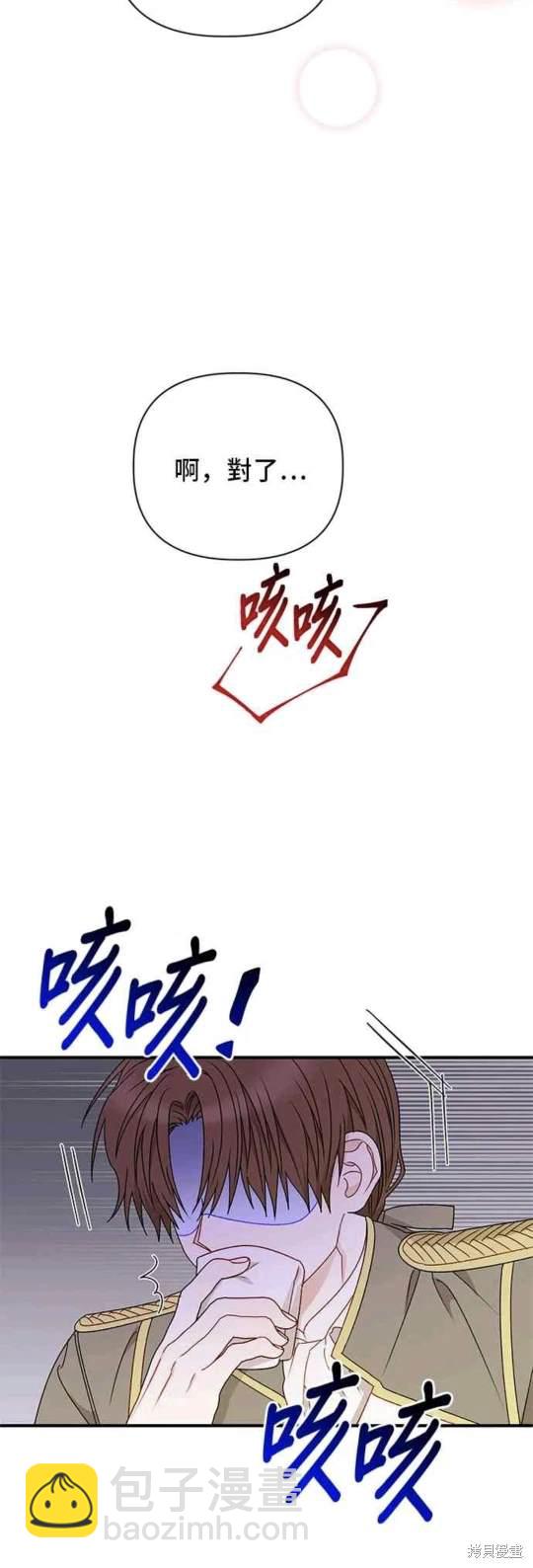 第89话2