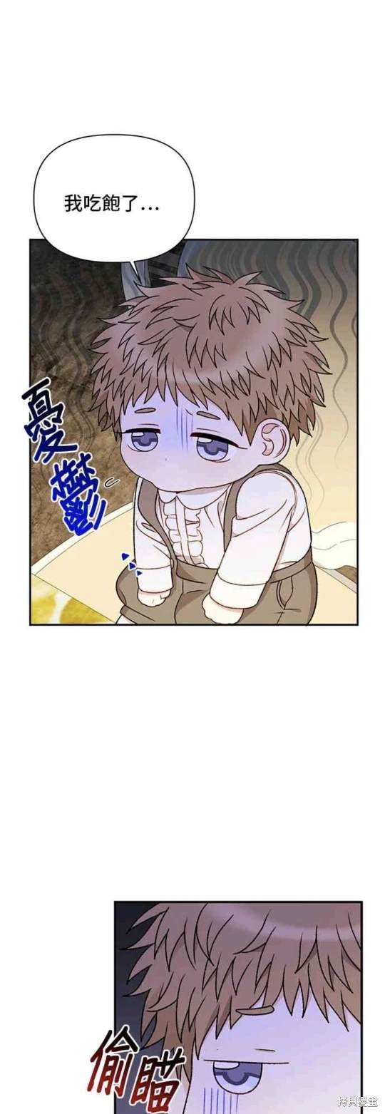 第89话20