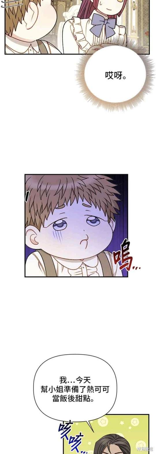 第89话22