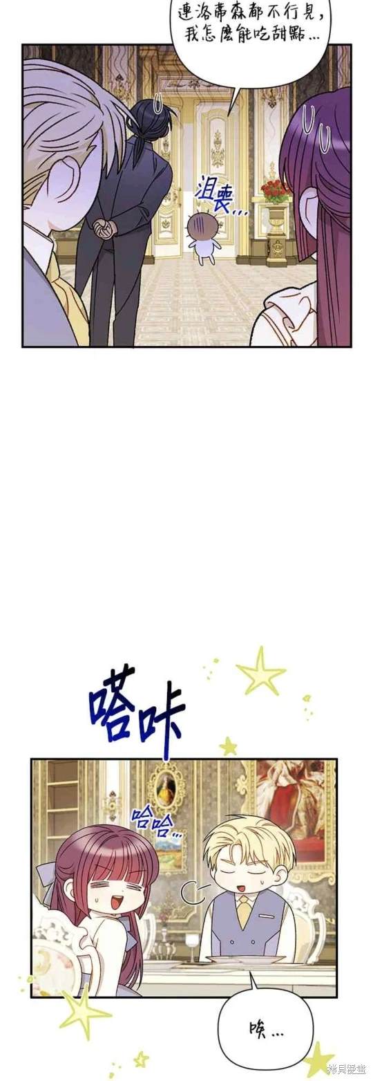 第89话24
