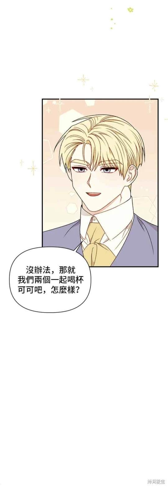 第89话25