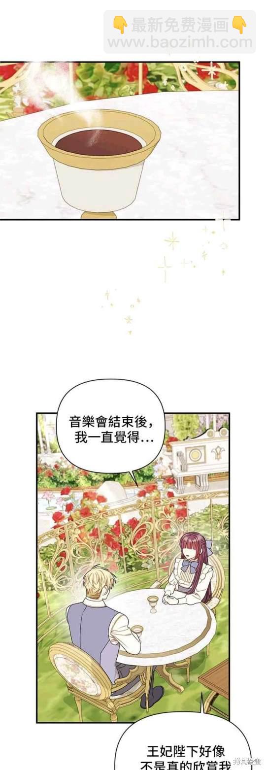 第89话26