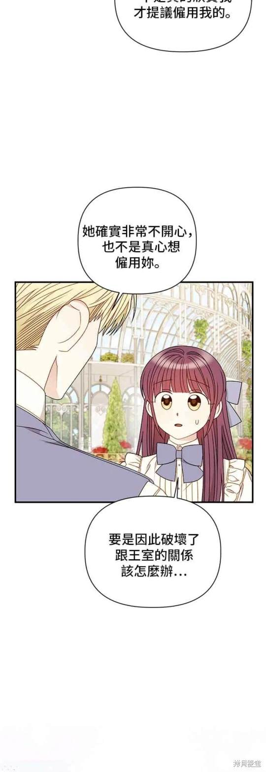 第89话27