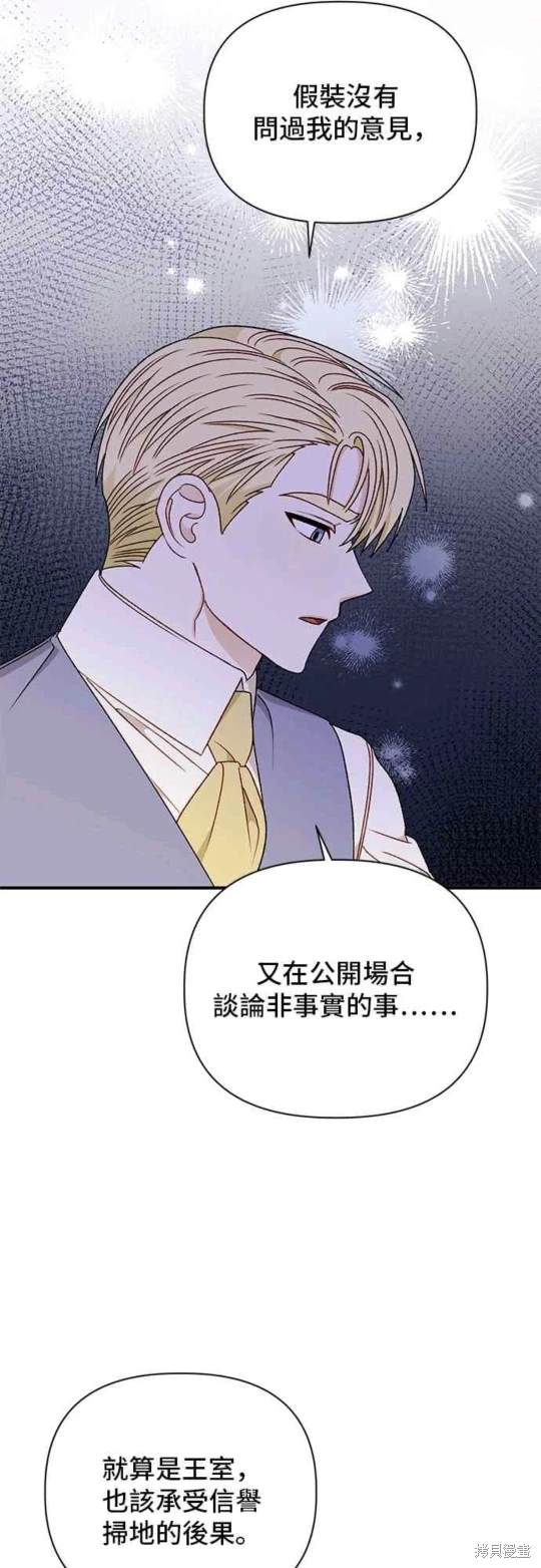第89话28
