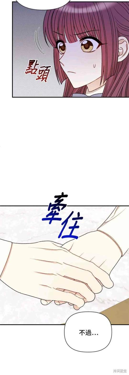 第89话29