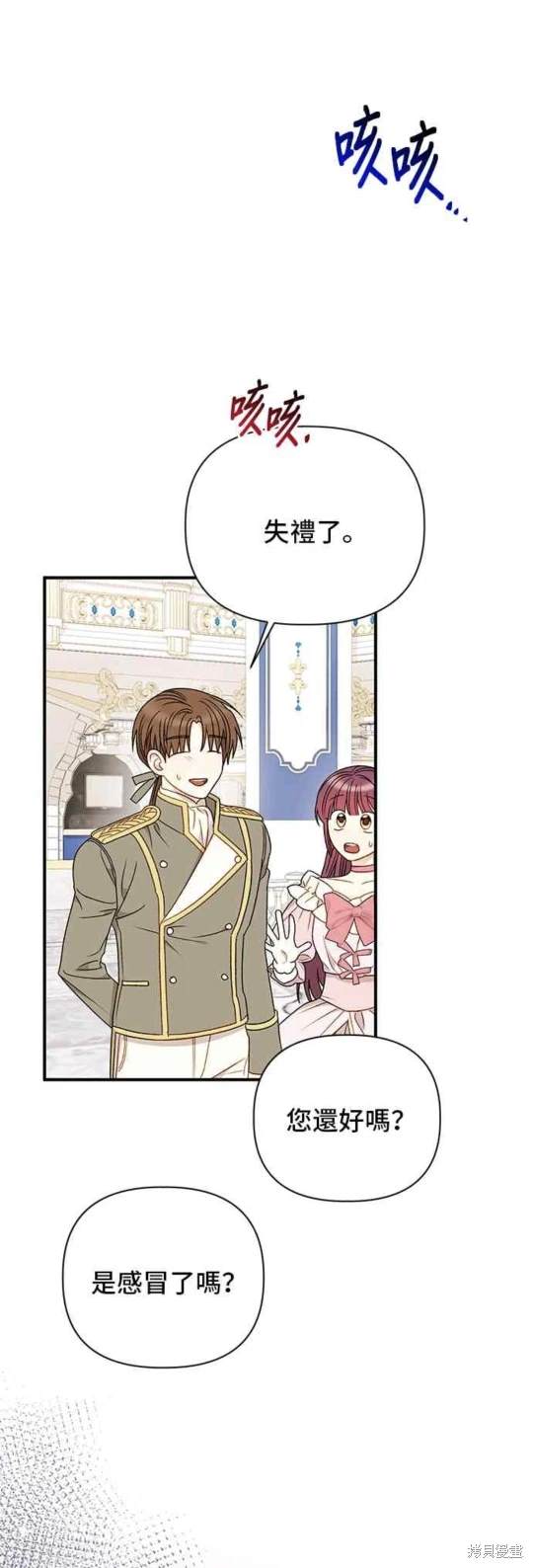 第89话3