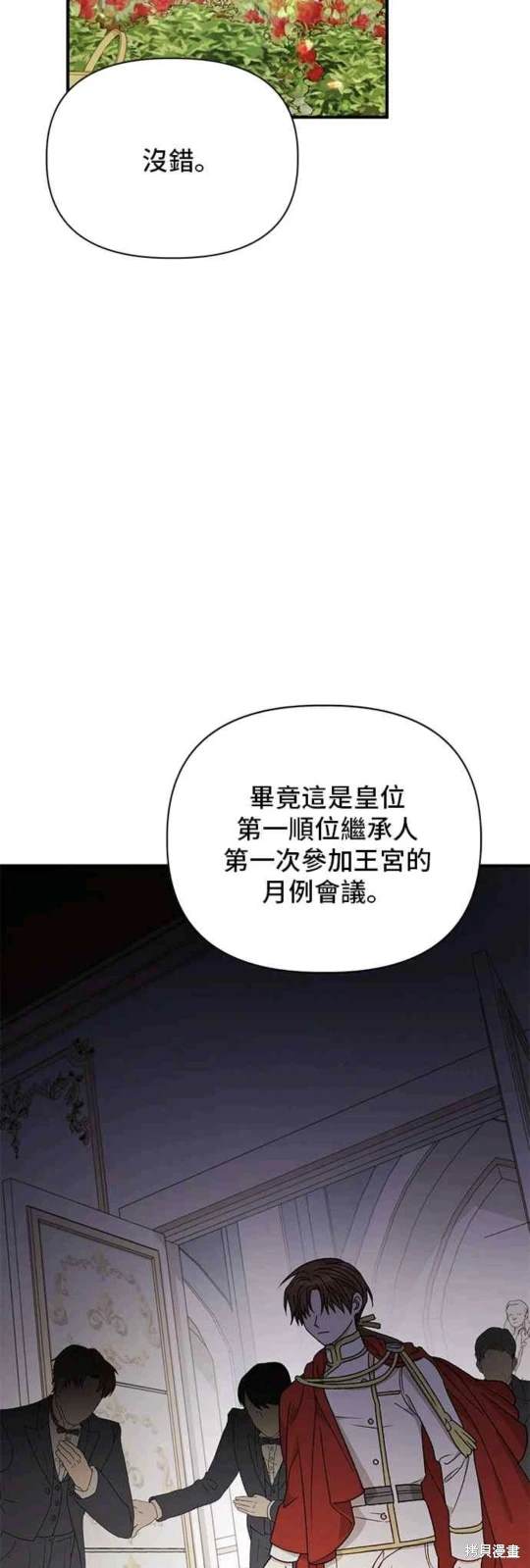 第89话32