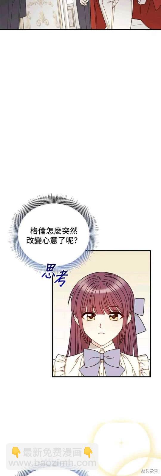 第89话33
