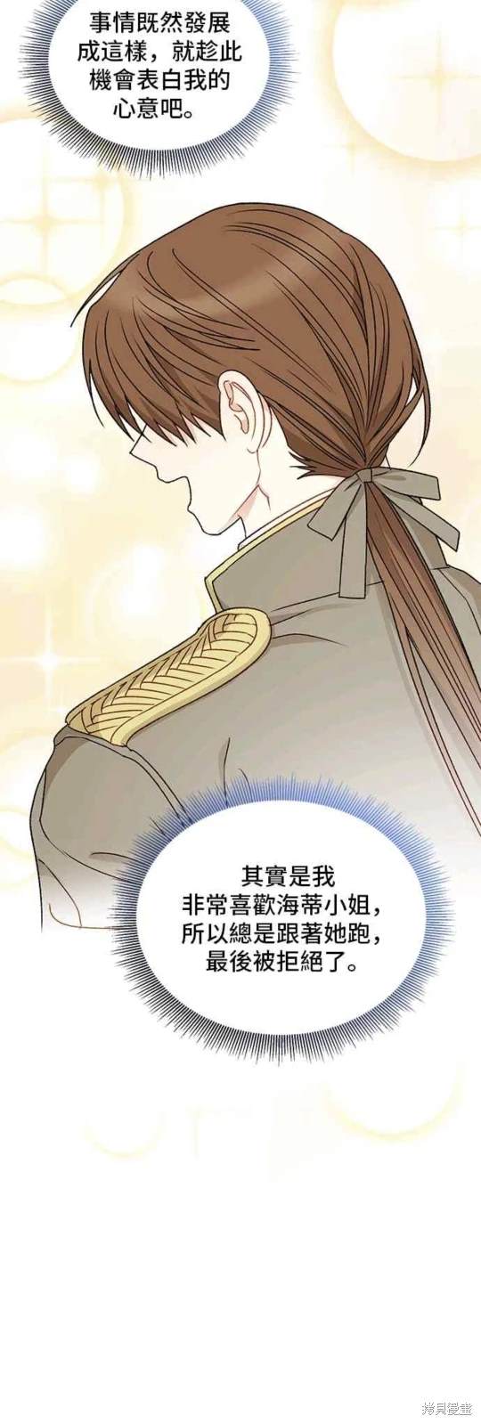 第89话34
