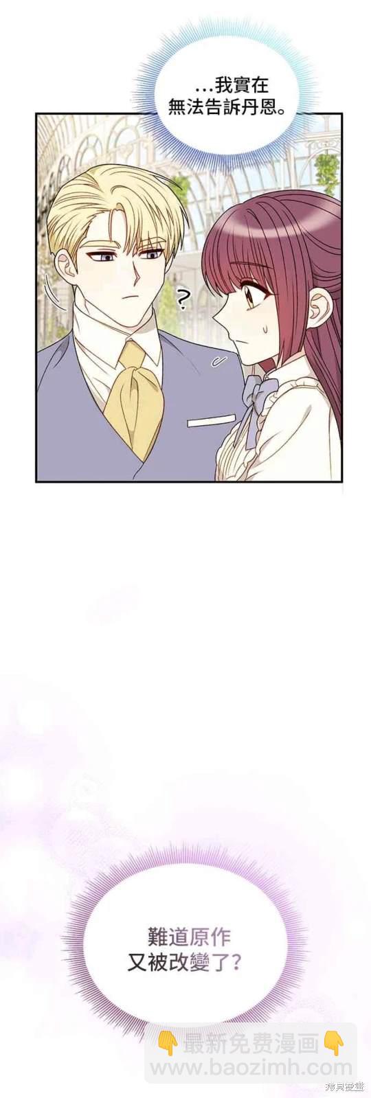 第89话35