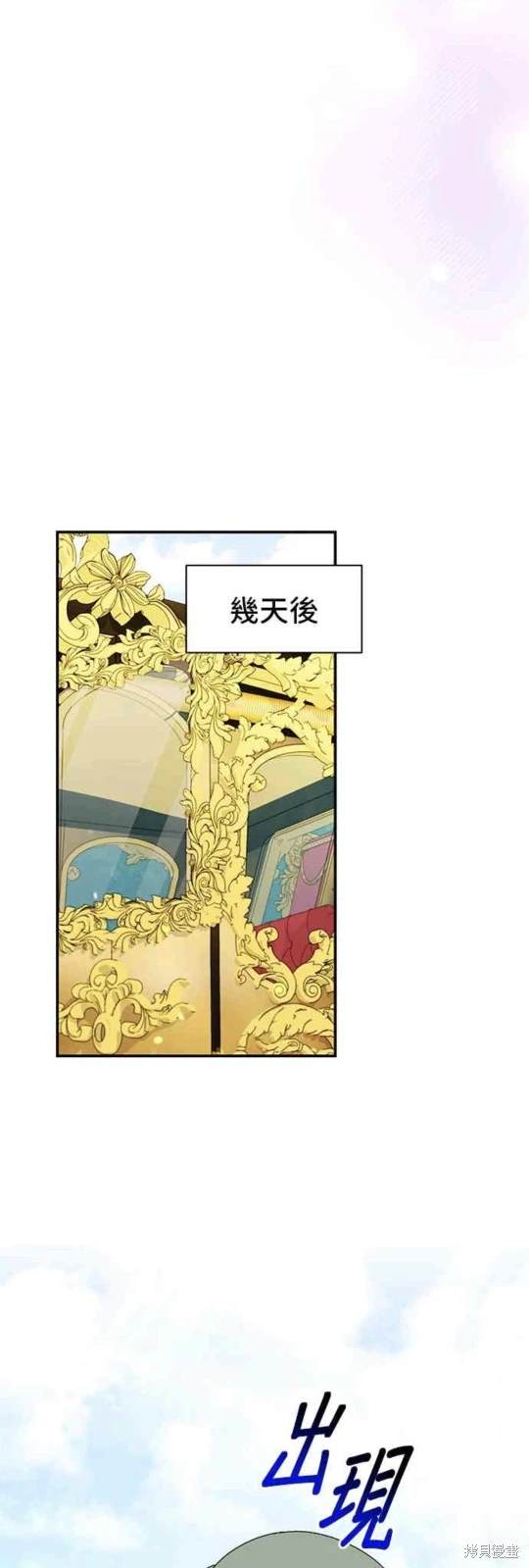 第89话36