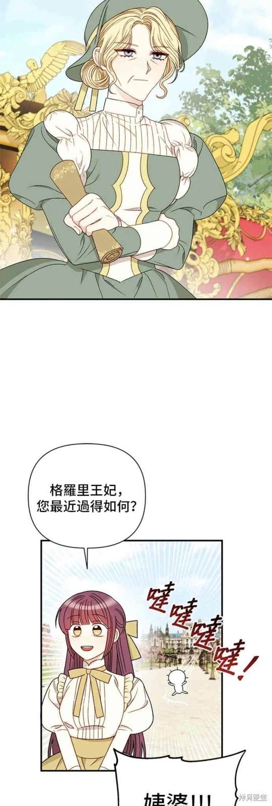 第89话37