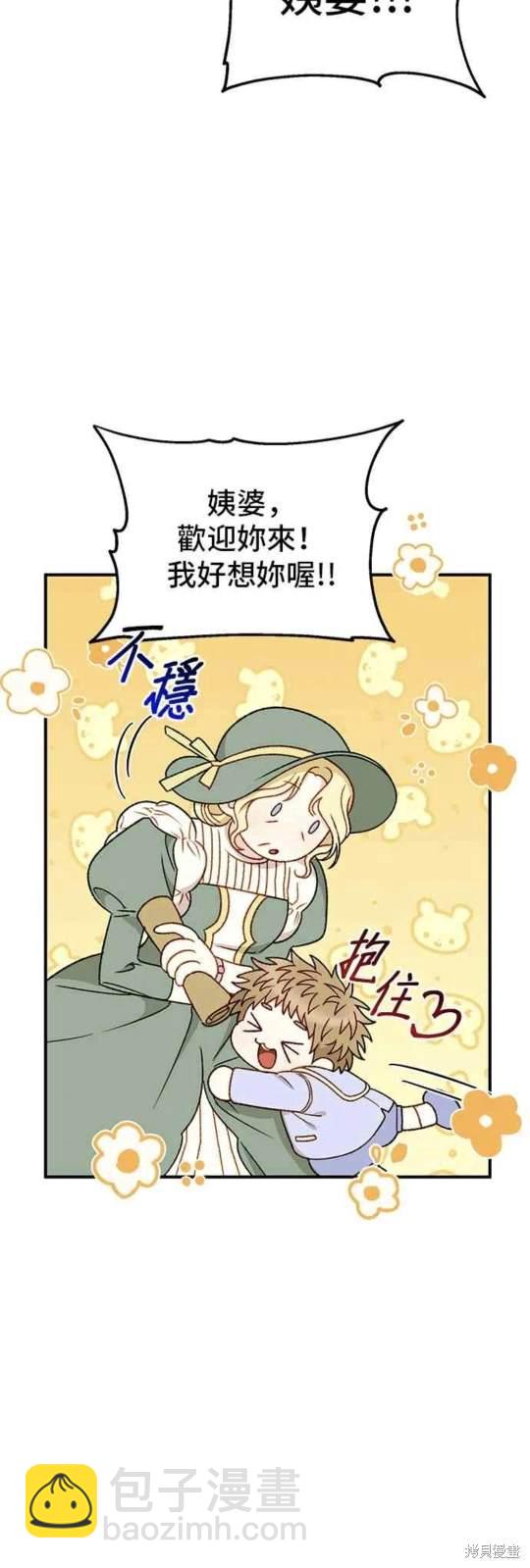 第89话38
