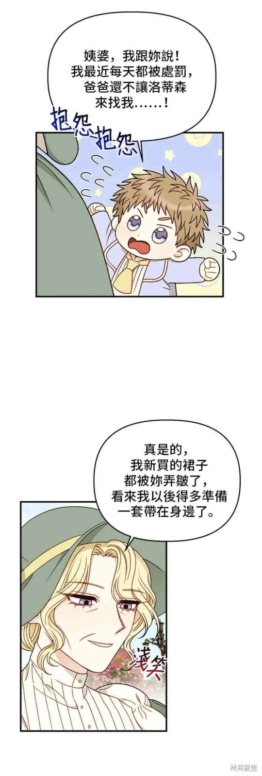 第89话39