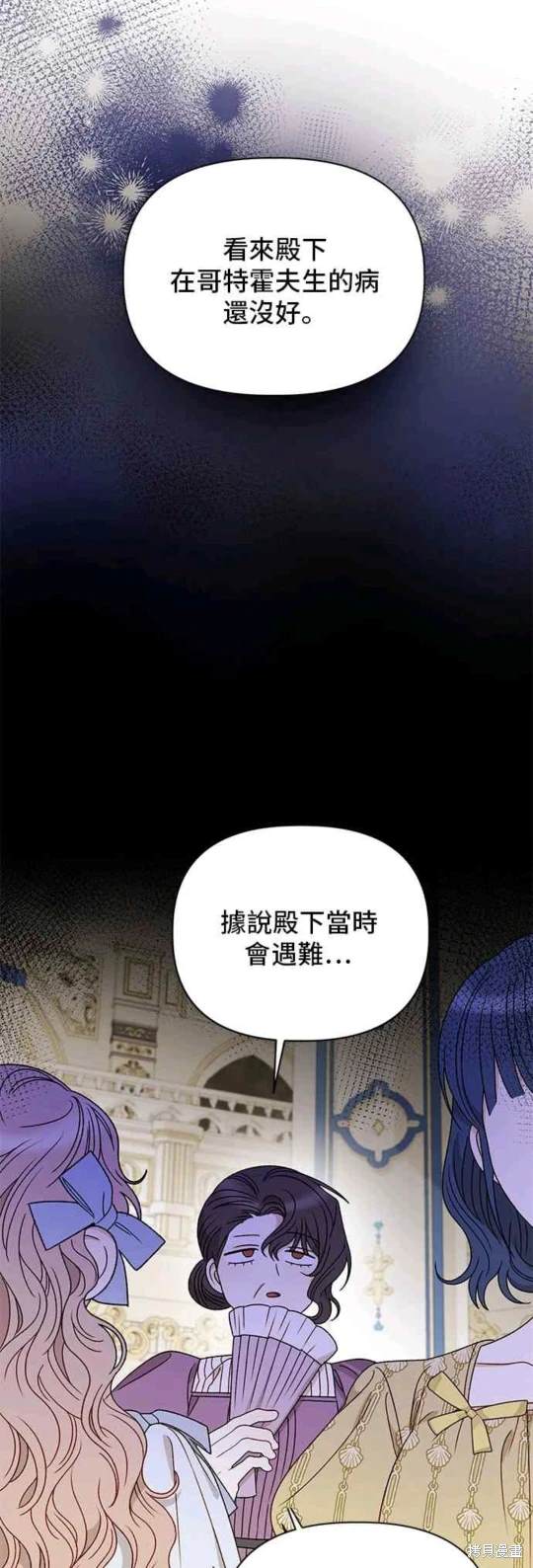 第89话4
