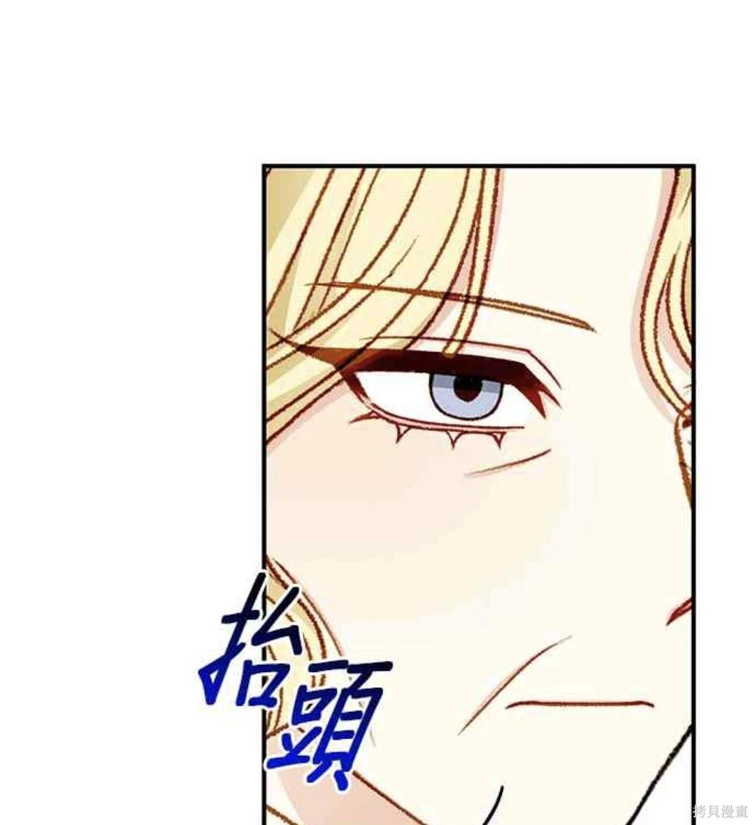 第89话40