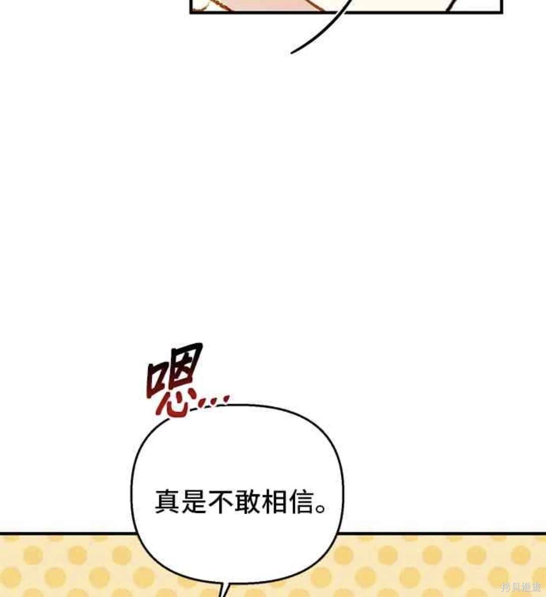 第89话41
