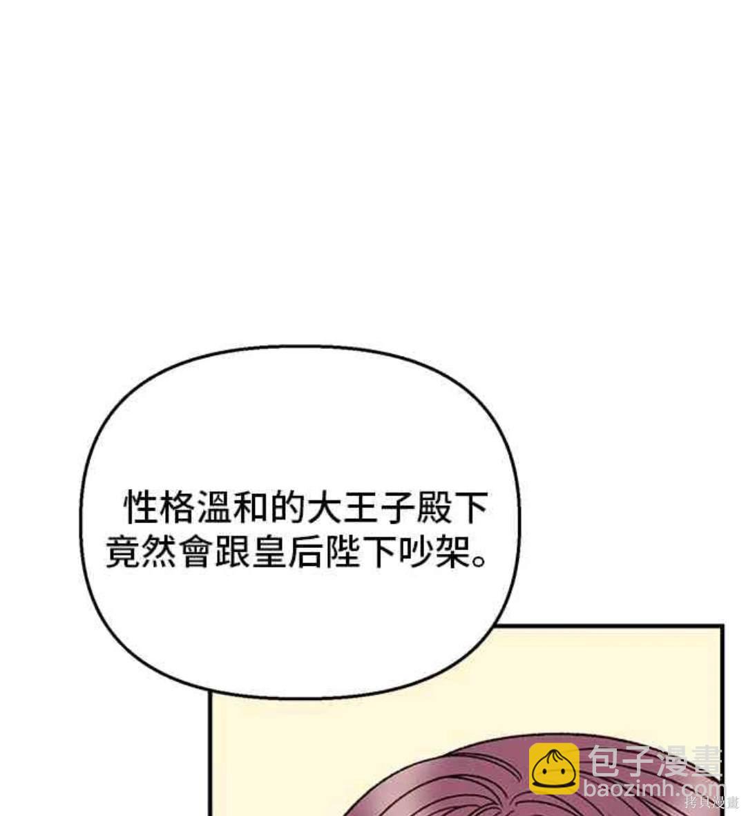 第89话43